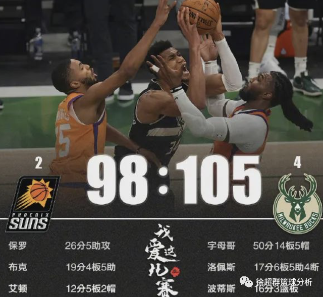 kaiyun-关于欧冠赛后走向成谜，密尔沃基雄鹿刷新队史纪录，引发热议，纪律约束更严格的信息